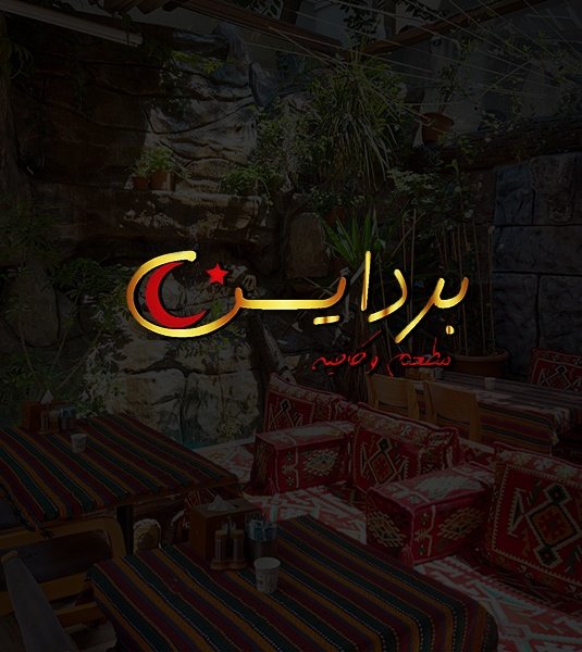 برتقال وليمون
