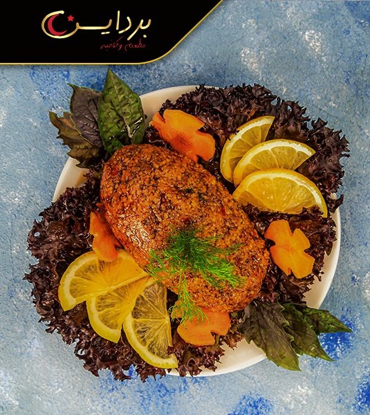 كبة نية